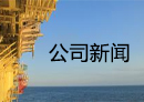 Vestnes, 我們的驕傲 