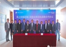 中集來福士與華電重工簽署海上風電及海工裝備戰略合作協議