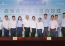 【“綠色踐行者”系列活動】中集來福士與三峽設備物資達成戰略合作