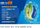 中集發(fā)行首單藍色債券 用于發(fā)展海上風(fēng)電業(yè)務(wù)